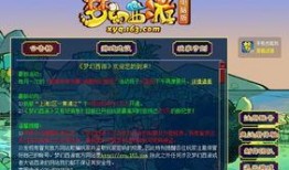 电脑游戏最新爆料,全新爆料揭示未来游戏界的革命之作